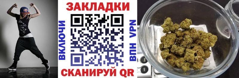 Наркошоп купить Гашиш Кокаин Мефедрон Североморск
