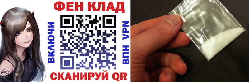 Купить где  Североморск  АМФЕТАМИН Розовый 