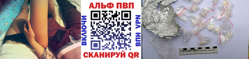 Alpha PVP крисы CK  Купить  Североморск 