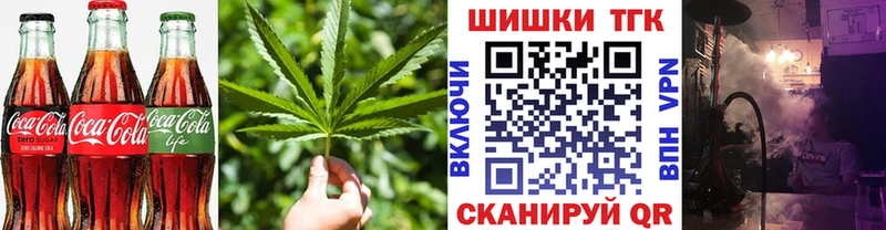 Печенье с ТГК марихуана  Купить где  Североморск 