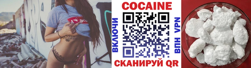 Купить где  Североморск  Кокаин 98% 