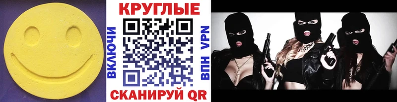 Купить закладки  Североморск  Ecstasy DUBAI 