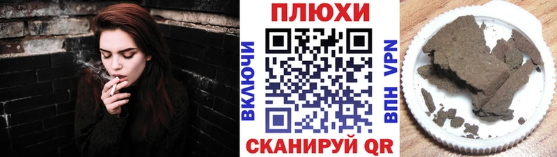 Купить где  Североморск  ГАШИШ индика сатива 