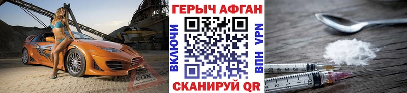 Купить где  Североморск  ГЕРОИН белый 