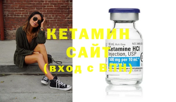 меф Вяземский
