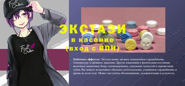 а пвп мука Вязьма