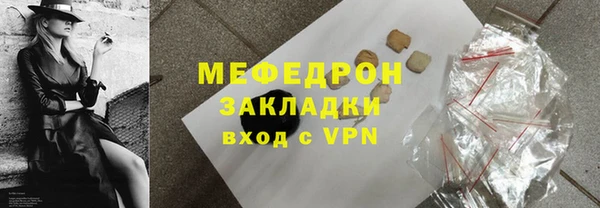 мет Вязники