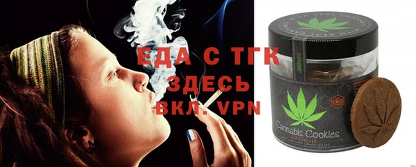 а пвп мука Вязьма