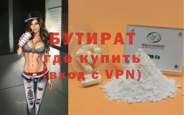 меф Вяземский