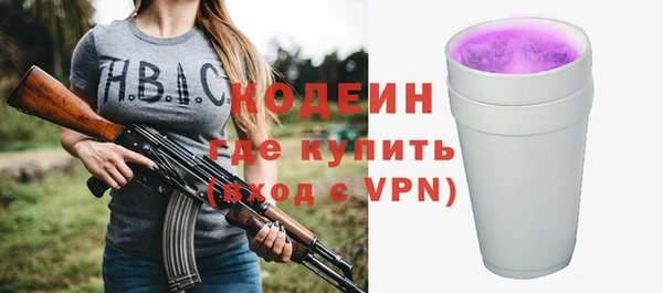 а пвп мука Вязьма