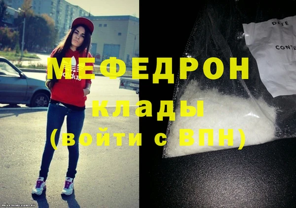 а пвп мука Вязьма
