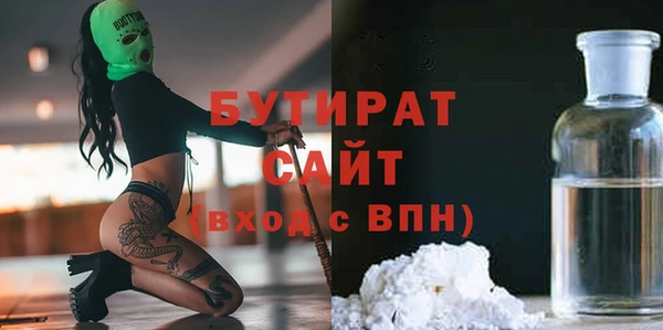 а пвп мука Вязьма