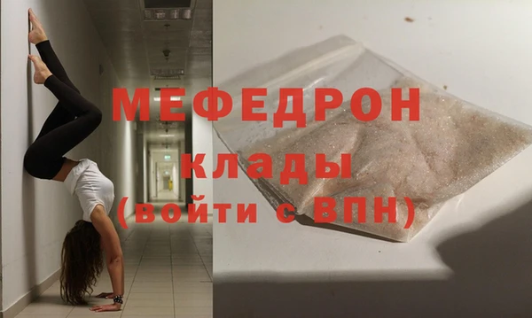 мет Вязники