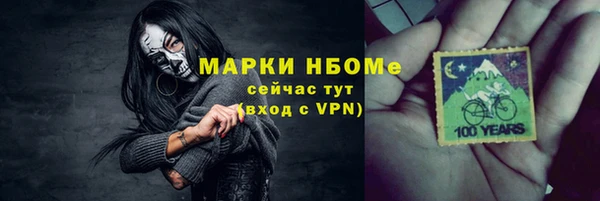а пвп мука Вязьма