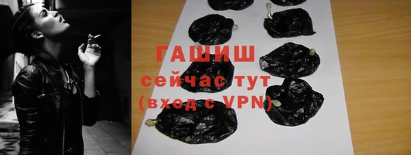 а пвп мука Вязьма