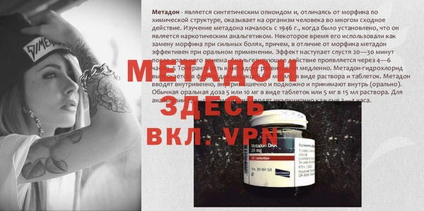 мет Вязники