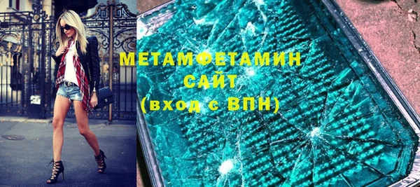 меф Вяземский