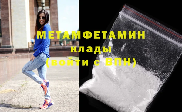 меф Вяземский