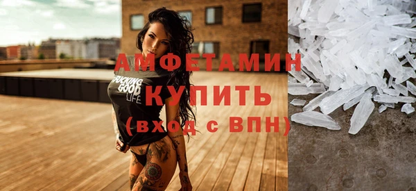 мет Вязники