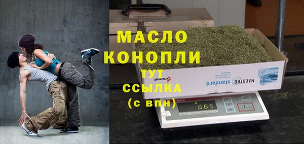 а пвп мука Вязьма