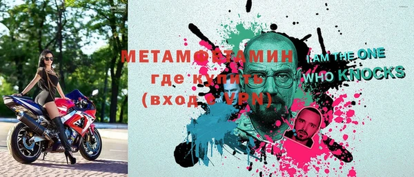 мет Вязники