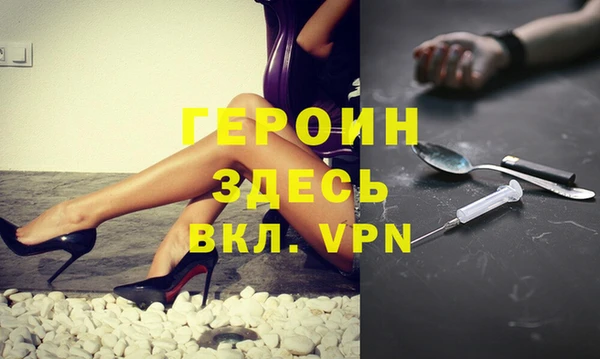 мет Вязники