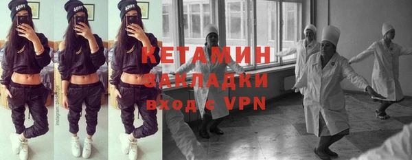 мет Вязники