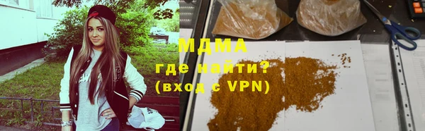 меф Вяземский