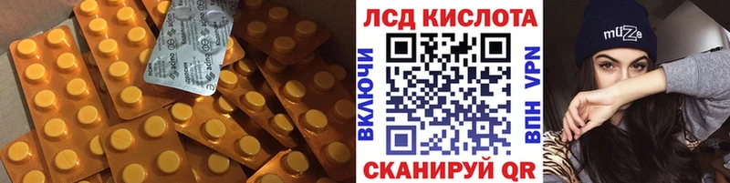 Купить где Североморск ЛСД экстази ecstasy