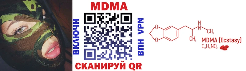 Купить где  Североморск  MDMA молли 