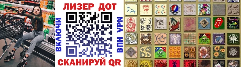 Марки N-bome 1500мкг  Купить где  Североморск 