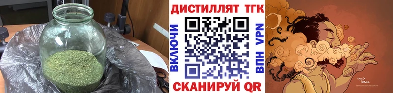 Дистиллят ТГК концентрат  Купить  Североморск 